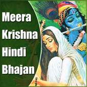 Meera Bhajan - Krishna Bhajan, Hindi Bhajan