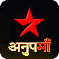 Anupama Serial app : Star Serial TV