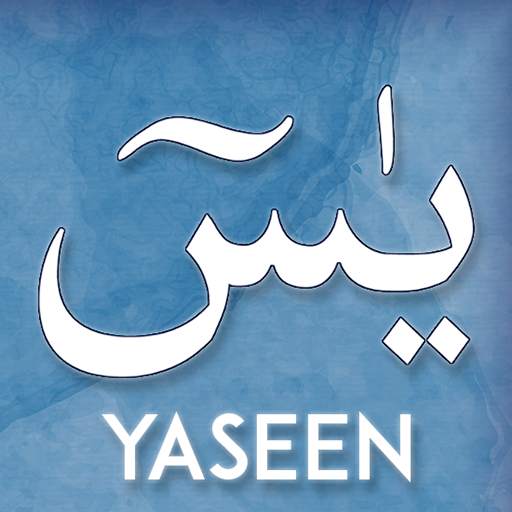Surah Yaseen Audio Mp3 Offline and Reading