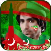 PTI Face Flag Profile DP 2017