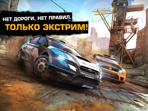 Asphalt Экстрим На Андроид App Скачать - 9Apps