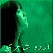 Romantic Urdu Poetry - Sad Poetry - Love Poetry icon
