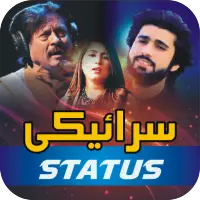 Punjabi Suraki Xxx Video - Saraiki status video App Download 2023 - Gratis - 9Apps