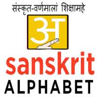 Learn Sanskrit Alphabet on 9Apps