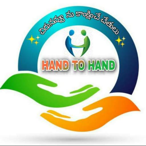 Hand To Hand - hands that seek smile