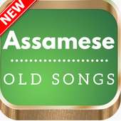 Assamese Old Song on 9Apps