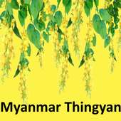 Myanmar Thingyan