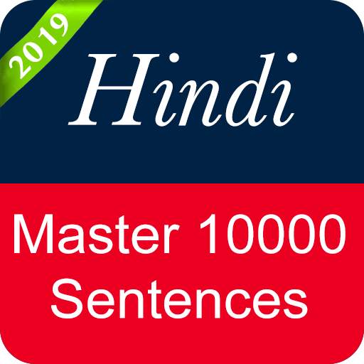 Hindi Sentence Master