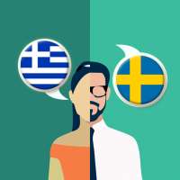 Greek-Swedish Translator