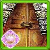 Islamic Door Lock Screen