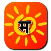 Learn Marathi For Kids v1.0
