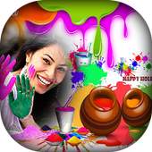 Happy Holi Photo Frame