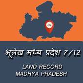 MP  Land Record -  मध्य प्रदेश भूलेख 2018 on 9Apps
