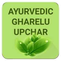 Ayurvedic Gharelu Upchar on 9Apps