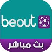 BeoutQ-Sports. Live hd