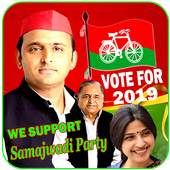 Samajwadi Party Photo Frames