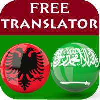 Albanian Arabic Translator