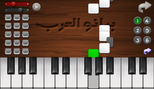 بيانو العرب أورغ شرقي 2 تصوير الشاشة