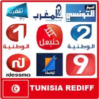 Tunisia REDIFF