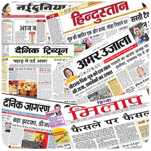 Hindi News - Breaking News, Hindi Samachar