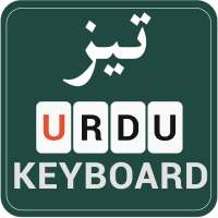 Fast Urdu Keyboard - Easy Urdu English Typing on 9Apps