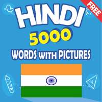 Hindi 5000 Words with Pictures