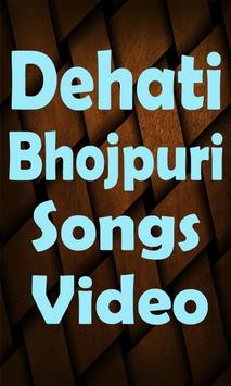 Dehati gana bhojpuri discount video