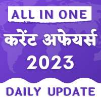 Daily Current Affairs 2023 on 9Apps