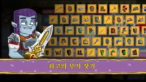 Let'S Journey－Rpg 클리커 게임 오프라인 앱 다운로드 2023 - 무료 - 9Apps