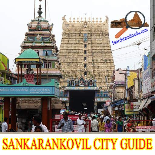 Sankarankovil Guide