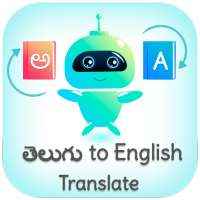 Telugu English Translator(తెలుగు Translator)