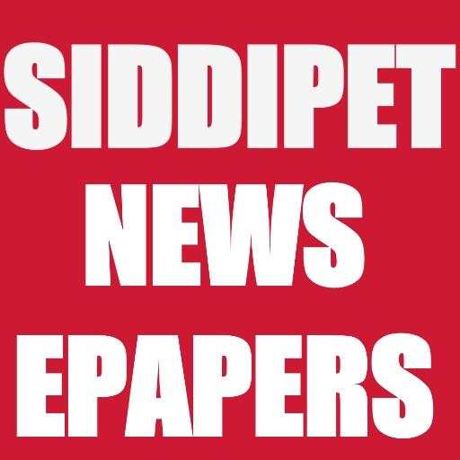 Siddipet News and Papers