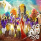 Queen Malayalam Full Movie Download Online APK Download 2024