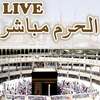 Live Makkah Quran