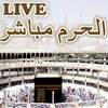 Live Makkah Quran
