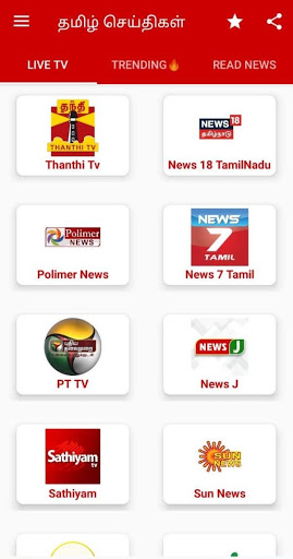 Polimer tv live online streaming