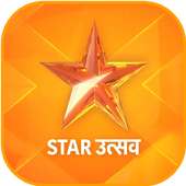 Free Star Utsav Live TV Channel Advice