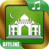 رنات اسلامية بدون انترنت رائعة on 9Apps