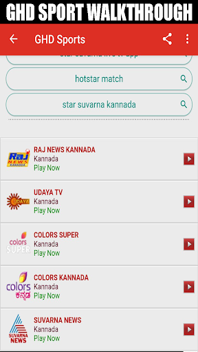 GHD sport channel ipl 2020 Hints APK Download 2024 Free 9Apps