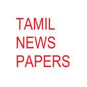 Tamil News Papers Latest