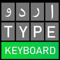 Urdu Easy Keyboard - Best Urdu Keyboard 2020