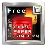 Lucky Paper Lantern - Free