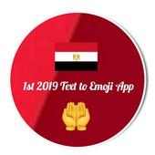 Egypt Text to Emoji