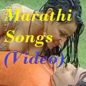 Marathi Songs