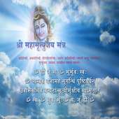 Shiv Maha Mrityunjaya Mantra on 9Apps