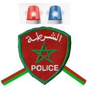 صوت الشرطة المغربية 2016 on 9Apps
