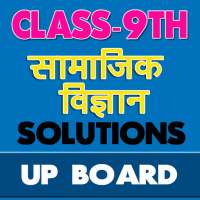 9th class social science solution in hindi upboard