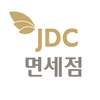 JDC 면세점 on 9Apps