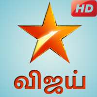 Free Star Vijay TV Serial Tamil 2020 Guide