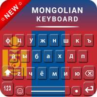 Mongolian writing keyboard with English letters